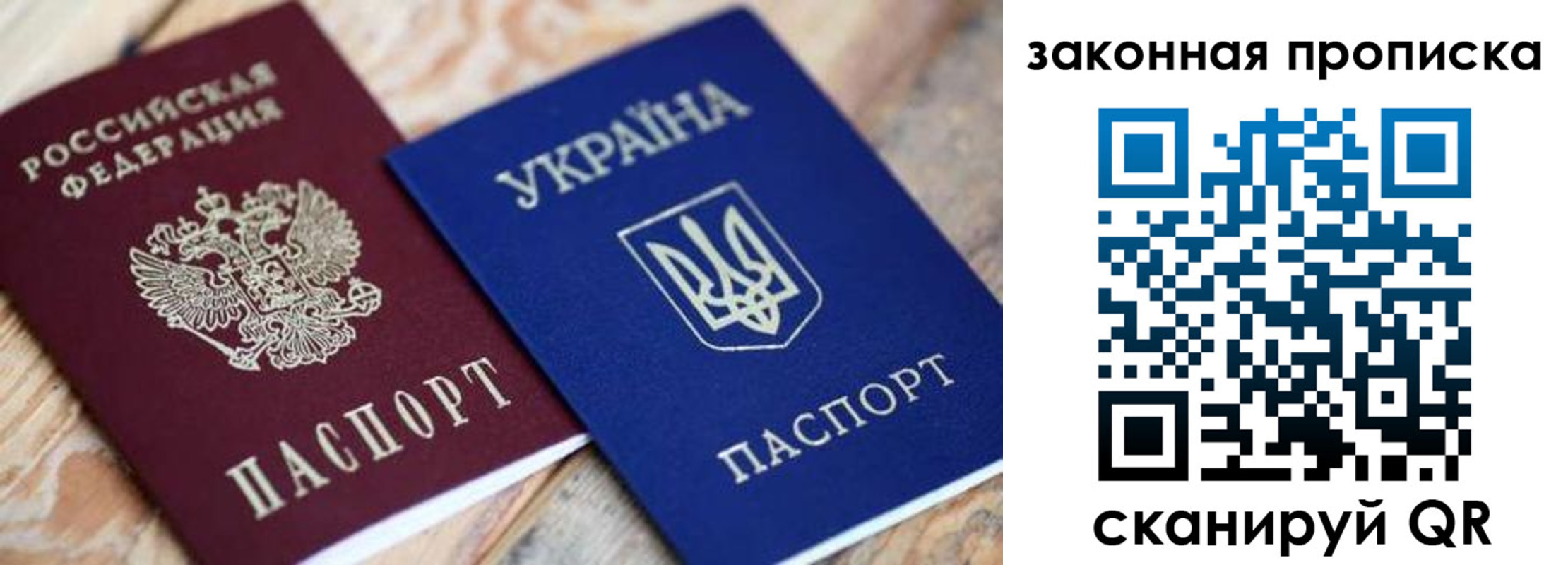 прописка паспорт в Касли