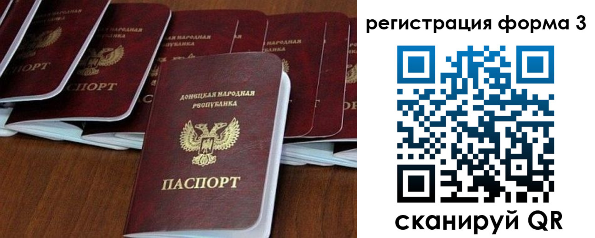 временная регистрация в квартире в Касли