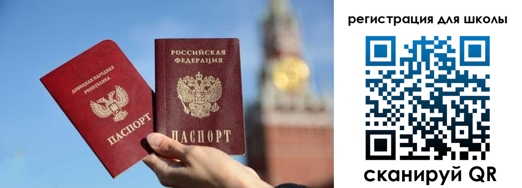 прописка ребенка в Касли