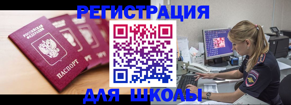 временная регистрация госуслуги в Касли