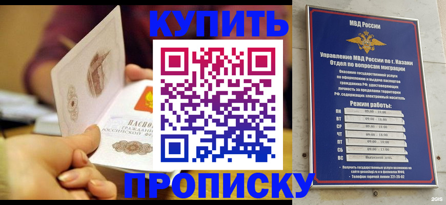 временная регистрация госуслуги в Касли